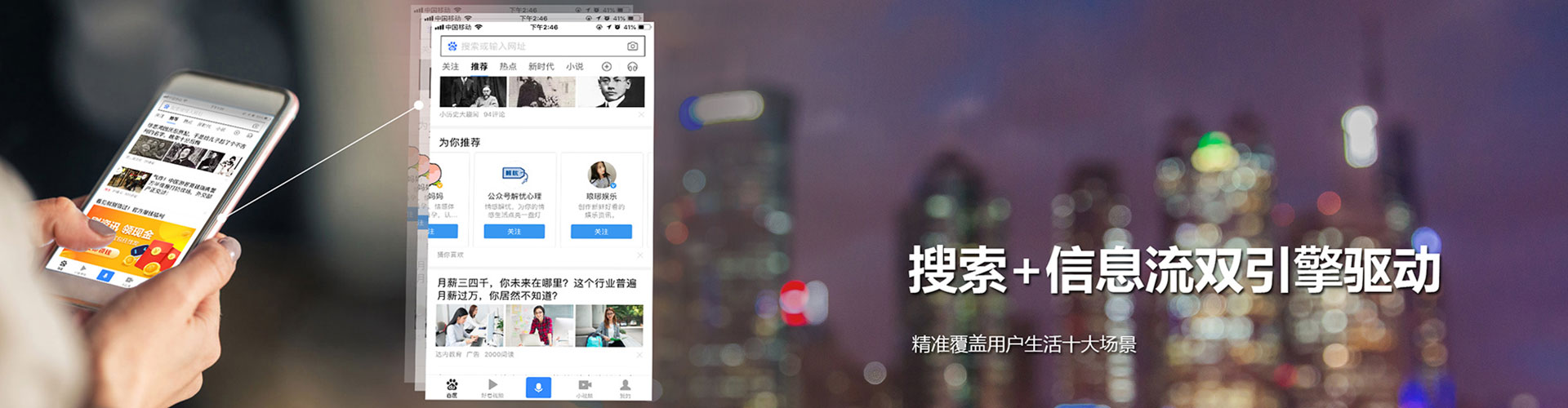 金城江百度竞价开户