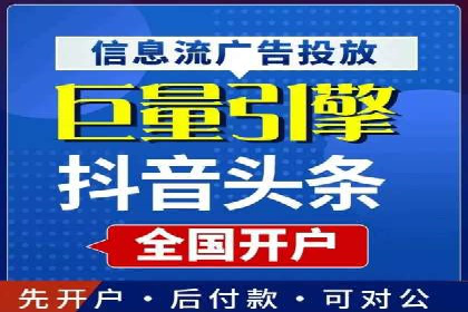 百度竞价代运营公司助力企业快速拓展线上线下业务