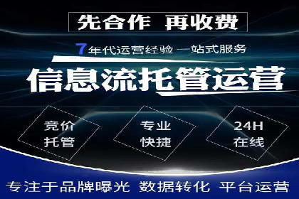 成功案例：SEM代运营服务公司助力企业腾飞